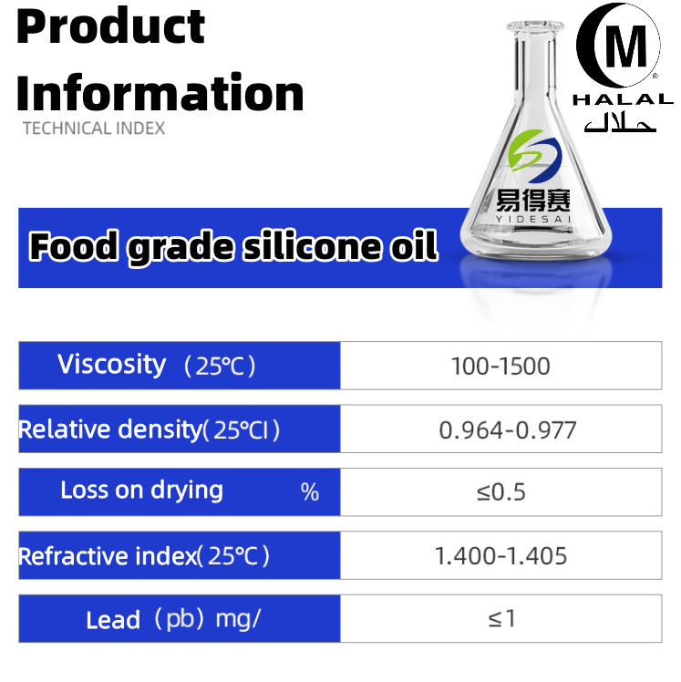 Food grade silicone oil